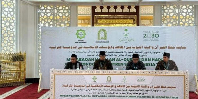 انطلاق التصفيات النهائية لمسابقة القرآن الكريم والسنة النبوية في إندونيسيا
