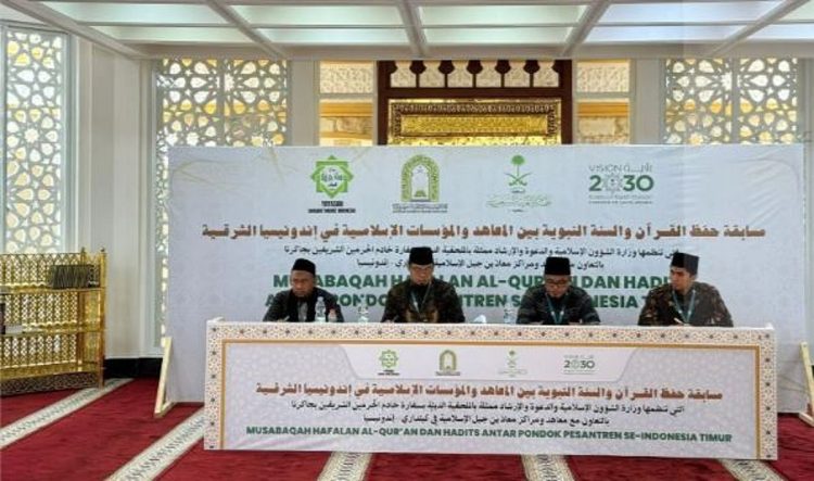 انطلاق التصفيات النهائية لمسابقة القرآن الكريم والسنة النبوية في إندونيسيا