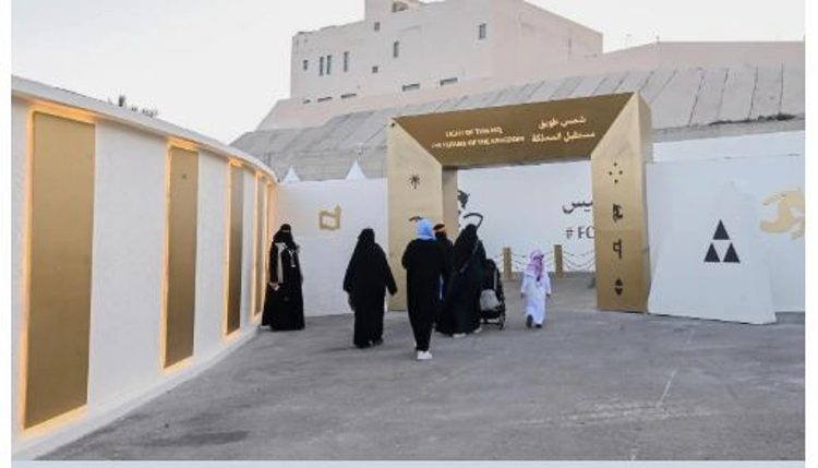أهالي وزوار بالباحة يستكشفون مراحل تأسيس الدولة السعودية في «ذاكرة الأرض»