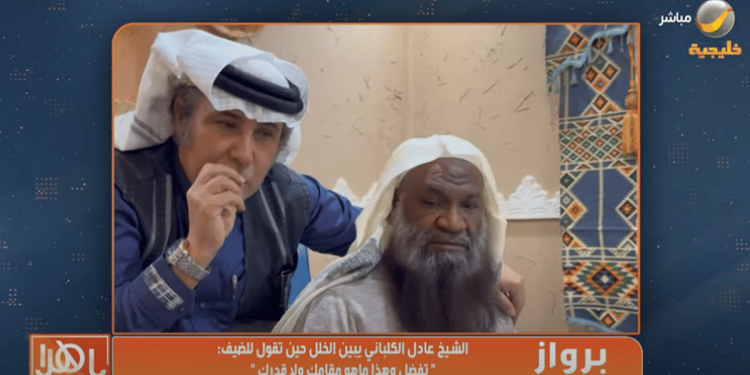 "الكلباني" لبرنامج "ياهلا بالعرفج": لن آكل عندما يقدم لي الطعام مع عبارة تفضل هذا ماهو مقامك ولا مقدارك