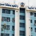 "تعليم عسير" يطلق برنامج "ويبيكس" للتعريف بمسابقة كانجارو العالمية في الرياضيات