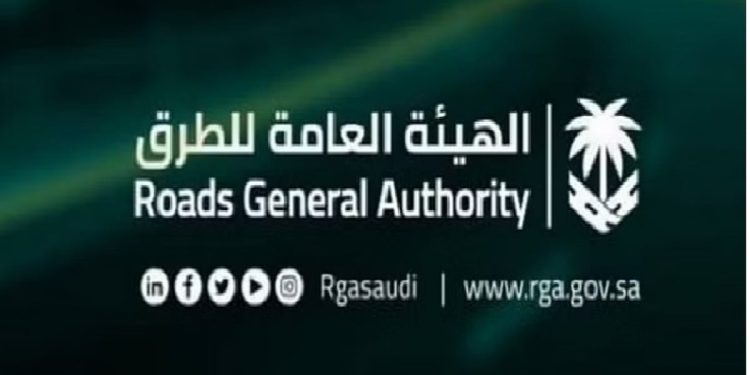 "هيئة الطرق" تحصل على شهادة الآيزو في نظام إدارة الجودة