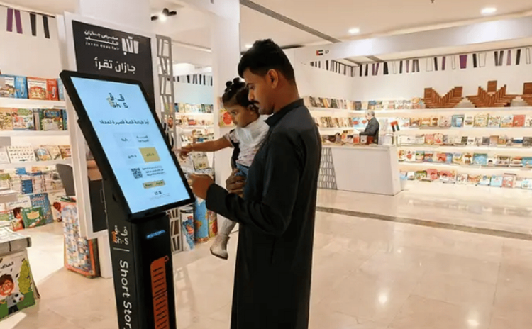 أجهزة تفاعلية ذكية في معرض جازان للكتاب 2025