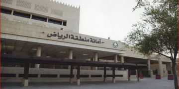أمانة الرياض تواصل جهودها في رفع جودة الحياة والامتثال
