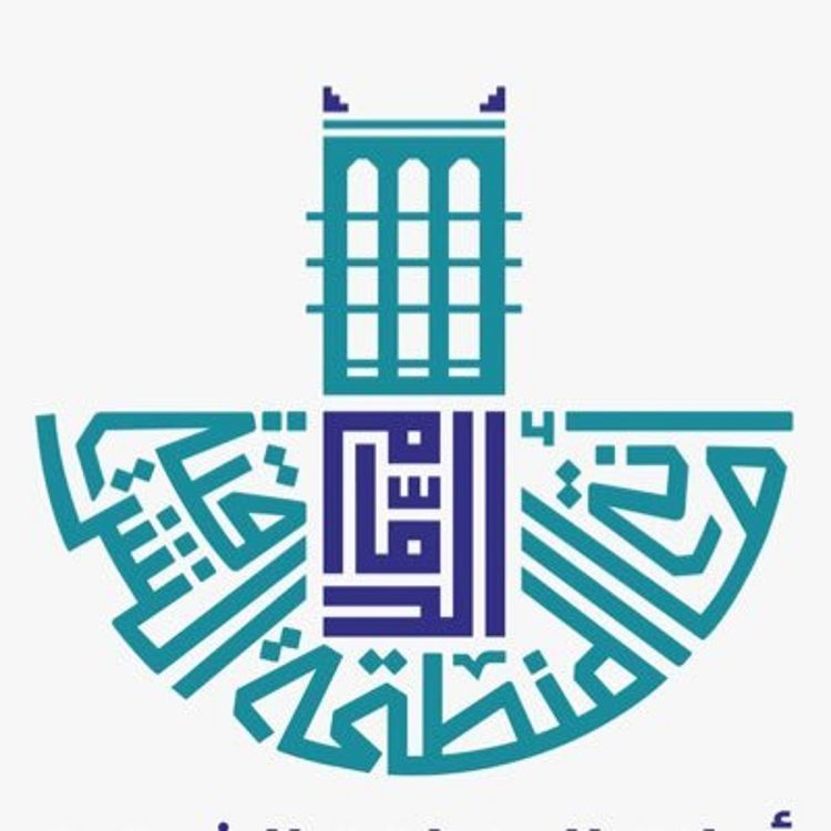 أمانة الشرقية تُطلق 57 موقعًا استثماريًا غرب الدمام