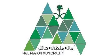 «أمانة حائل» تطرح عددًا من الفرص الاستثمارية المتنوعة