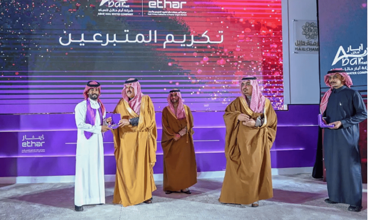 أمير حائل يكرّم المتبرعين بالأعضاء في حفل مبادرة "إيثار"