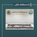 إحباط تهريب 102 كيلوجرام من الحشيش المخدر بجازان