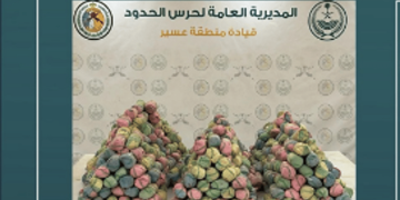 إحباط تهريب 360 كيلوجرامًا من القات المخدر في عسير