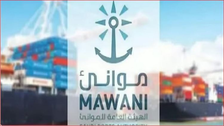 إضافة 5 خدمات شحن ملاحية تابعة لشركتي "Hapag-Lloyd" و"Maersk" إلى ثلاثة موانئ سعودية