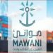 إضافة 5 خدمات شحن ملاحية تابعة لشركتي "Hapag-Lloyd" و"Maersk" إلى ثلاثة موانئ سعودية