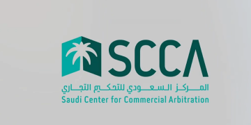 إعادة تشكيل مجلس إدارة المركز السعودي للتحكيم التجاري