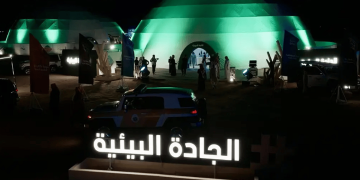 اختتام النسخة الثانية من فعاليات "الجادة البيئية" بحضور مميز وتفاعل واسع