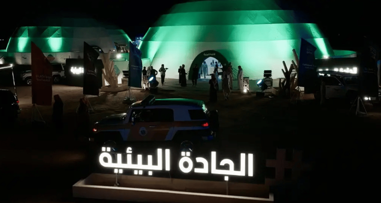 اختتام النسخة الثانية من فعاليات "الجادة البيئية" بحضور مميز وتفاعل واسع