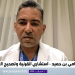 استشاري: المنظفات المنزلية وبطاريات السيارات أبرز المواد التي قد تسبب فقدان للبصر