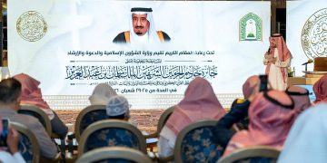 افتتاح التصفيات النهائية للمسابقة المحلية على جائزة الملك سلمان لحفظ القرآن الكريم