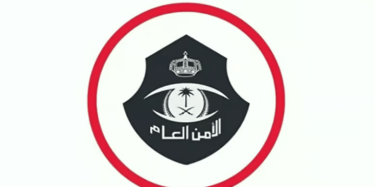 الأمن العام: القبض على عدة متهمين بارتكاب جرائم متنوعة