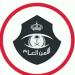 الأمن العام: القبض على عدة متهمين بارتكاب جرائم متنوعة