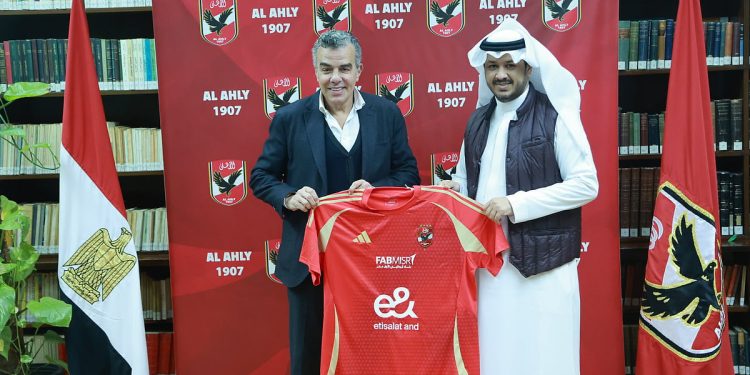 الأهلي المصري «نادي القرن» يستقبل شارة منتدى الاستثمار الرياضي «SIF» في القاهرة