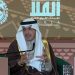 «الجدعان»: حل مشكلات الاقتصادات المتقدمة وتعزيز دور الأسواق الناشئة «ضرورة ملحّة»