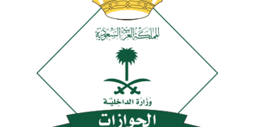 الجوازات: تمديد تأشيرة الخروج والعودة إلكترونيًا للمقيمين خارج المملكة