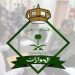 الجوازات توضح شروط إصدار تأشيرة خروج وعودة لأكثر من سنة للمقيم