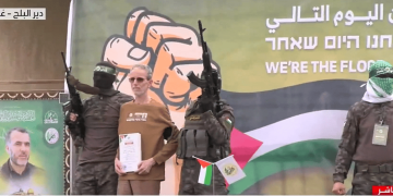 الجيش الإسرائيلي: تسلمنا الرهائن الثلاثة المفرج عنهم في غزة
