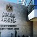 الخارجية الفلسطينية تدين استخدام الدبابات في العدوان الإسرائيلي على مدينة جنين