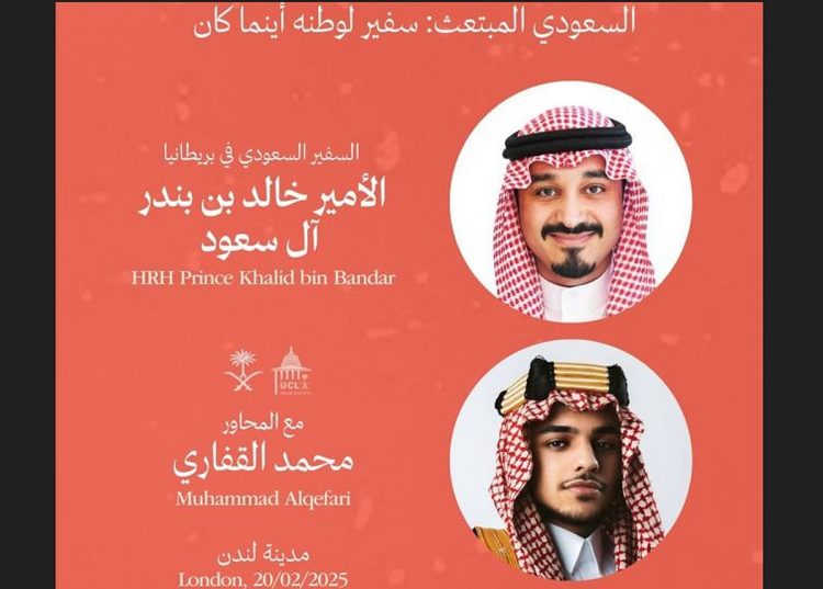 السعودي المبتعث.. سفير لوطنه أينما كان