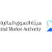  السوق المالية: إدانة 3 مخالفين في قضايا مختلفة وتغريمهم 500 ألف ريال