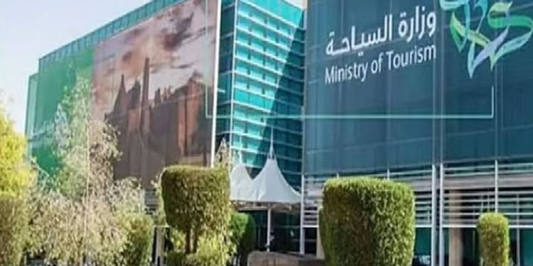 «السياحة» تطلق النسخة الثانية من «الماجستير التنفيذي» لتمكين الكوادر الوطنية من قيادة القطاع