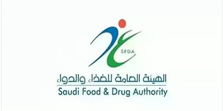 «الغذاء والدواء» تدشّن خدمة «تصريح حيازة المسافرين للأدوية الخاضعة للرقابة»