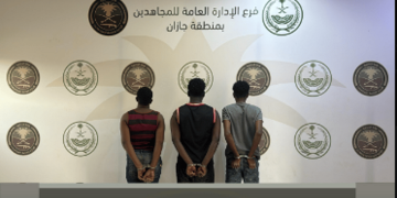 القبض على 3 مخالفين لنظام أمن الحدود لترويجهم الإمفيتامين بجازان