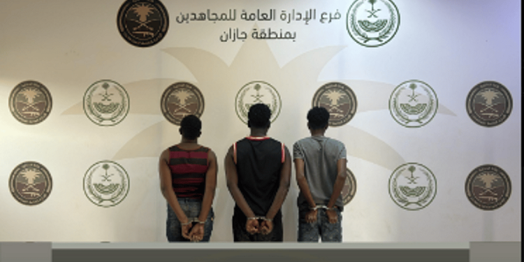 القبض على 3 مخالفين لنظام أمن الحدود لترويجهم الإمفيتامين بجازان