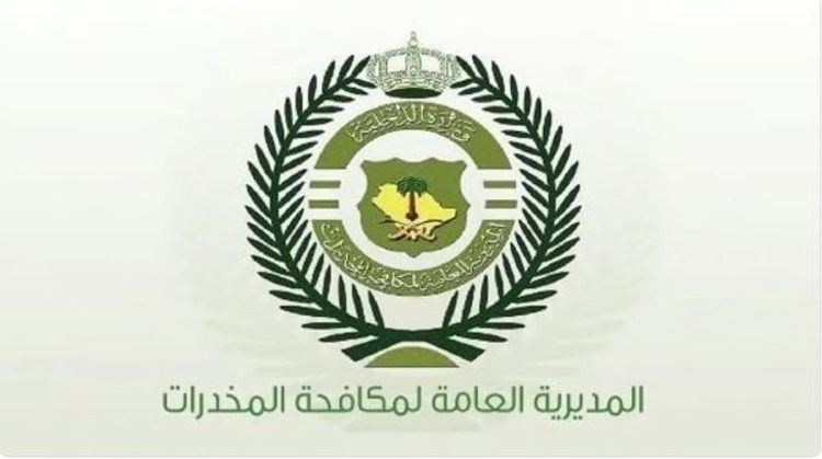 القبض على شخصين بمنطقة الباحة لترويجهما الحشيش المخدر وأقراصًا خاضعة لتنظيم التداول الطبي