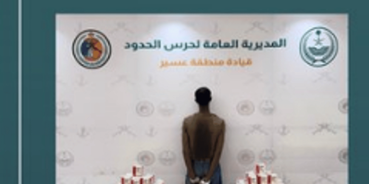 القبض على مخالف لتهريبه 49.350 قرصًا خاضعًا لتنظيم التداول الطبي في عسير