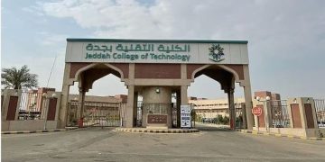 الكلية التقنية للاتصالات والمعلومات تطلق برنامج «الروبوتات والذكاء الاصطناعي» إثراءً للابتكارات العلمية