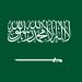 المستشفيات السعودية تواصل تميّزها عالميًا مع دخول 10 مستشفيات جديدة في التصنيف العالمي