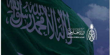 المملكة ترفض أي إجراءات «غير شرعية» تتم خارج إطار عمل المؤسسات الرسمية لجمهورية السودان قد تمس وحدته ولا تعبر عن إرادة شعبه