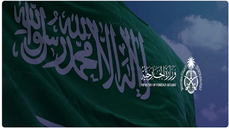 المملكة ترفض أي إجراءات «غير شرعية» تتم خارج إطار عمل المؤسسات الرسمية لجمهورية السودان قد تمس وحدته ولا تعبر عن إرادة شعبه