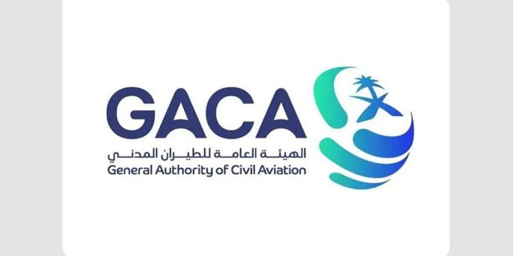 المملكة تستضيف غدًا اجتماع إقليم توزيع المعلومات الأوسط الجنوبي «SCDDR» وورشة العمل المصاحبة