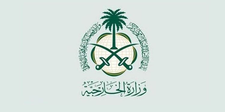 المملكة عن تصريحات نتنياهو: هذه العقلية المتطرفة المحتلة لا تستوعب ما تعنيه الأرض الفلسطينية لشعب فلسطين