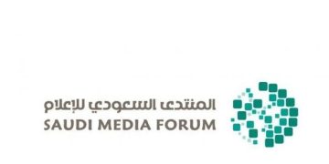 المنتدى السعودي للإعلام يقدم بالتعاون مع "سدايا" معسكرًا تدريبيًا