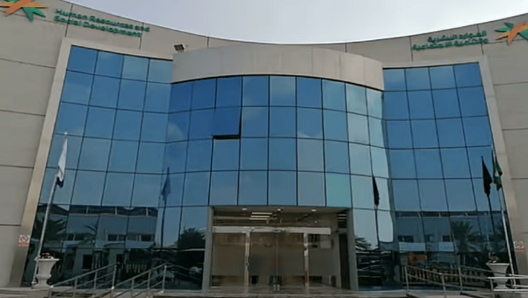 «الموارد البشرية» تُعلن اللائحة التنفيذية لتعديلات نظام العمل وملحقاتها
