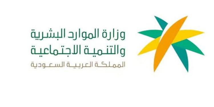 «الموارد البشرية».. ريادة ومنجزات تتوّج أداءها في تجربة المستفيد