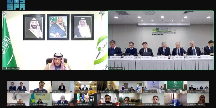 انتخاب المملكة عضوًا في اللجنة التنفيذية للرابطة الدولية لسلطات مكافحة الفساد «IAACA»
