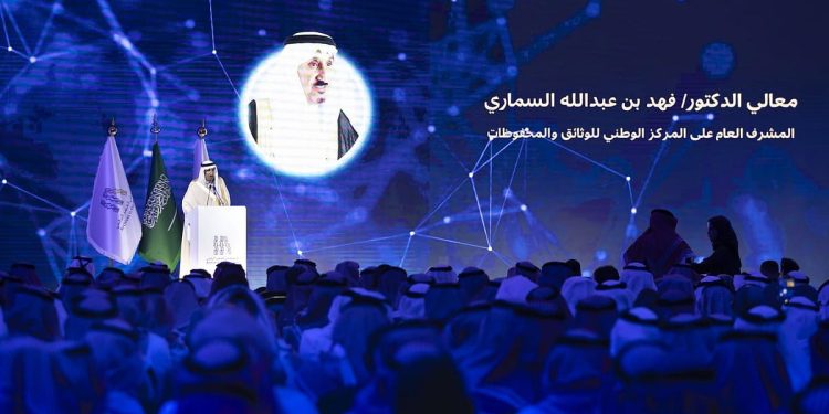 انطلاق أعمال المؤتمر الدولي «الأرشيف في العصر الرقمي»