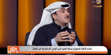 باحث بالشأن الخليجي: تلقي المعلومات من مصادرها الموثوقة يحمي الأوطان