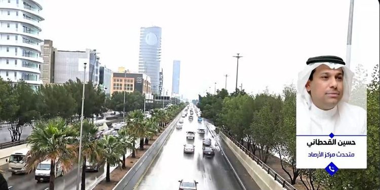 بالفيديو.. متحدث «الأرصاد»: أمطار خفيفة على بعض المناطق.. و«المركز» أصدر نشرة خاصة لاختبارات الطلبة