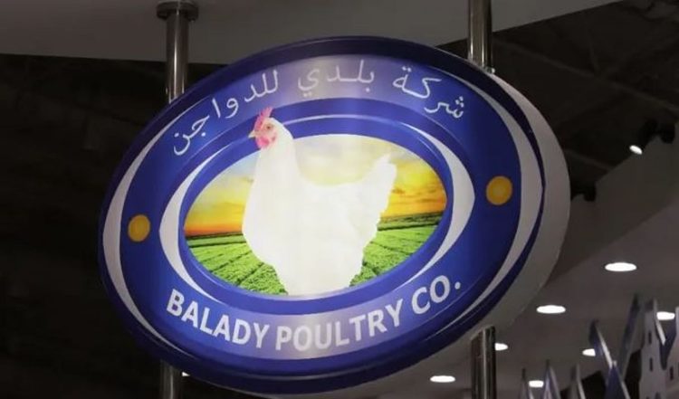 بقيمة 1.13 مليار ريال.. «بلدي للدواجن» تعلن عن خطة توسعاتها الاستراتيجية